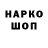 Кодеин напиток Lean (лин) boober05