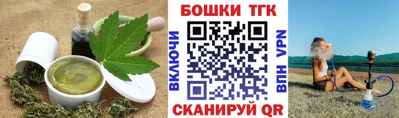 Cannafood марихуана  Купить закладки  Буйнакск 