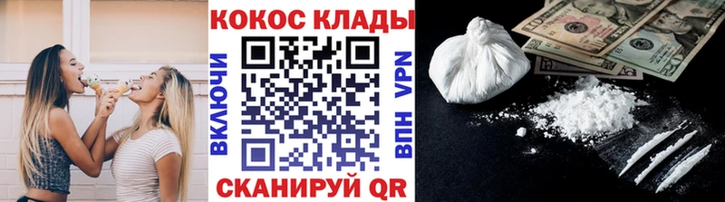 Купить где  Буйнакск  Кокаин 98% 
