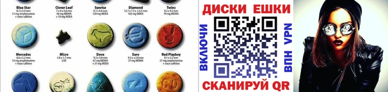 Купить закладки  Буйнакск  Ecstasy бентли 