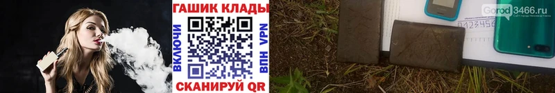 Купить где  Буйнакск  ГАШИШ ice o lator 