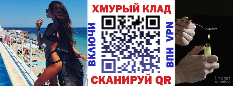 Героин герыч  Купить  Буйнакск 