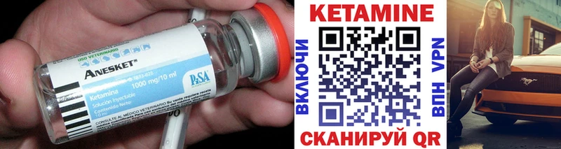 Купить где  Буйнакск  Кетамин ketamine 