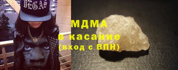 мяу мяу мука Бородино