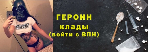 мяу мяу мука Бородино