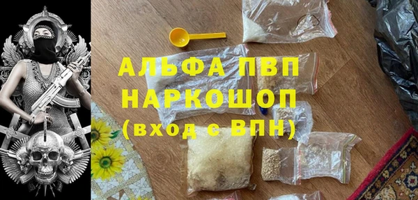 кокаин колумбия Бугульма
