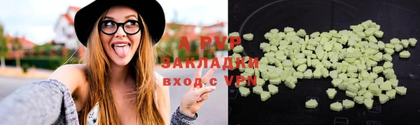 амфетамин Бронницы