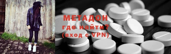 кокаин колумбия Бугульма