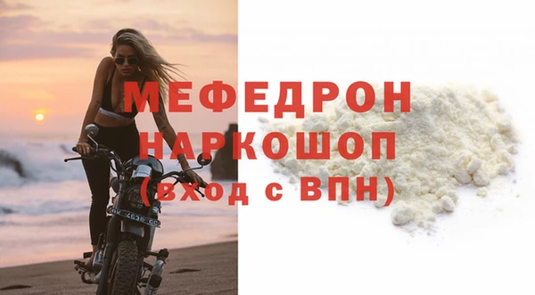 прущие грибы Волоколамск