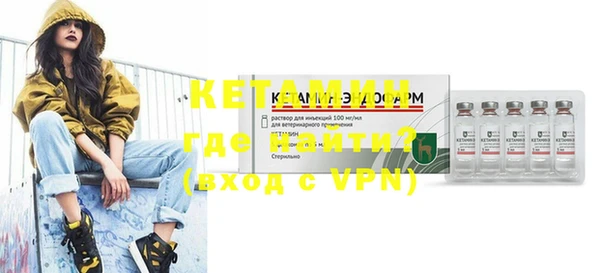меф VHQ Володарск
