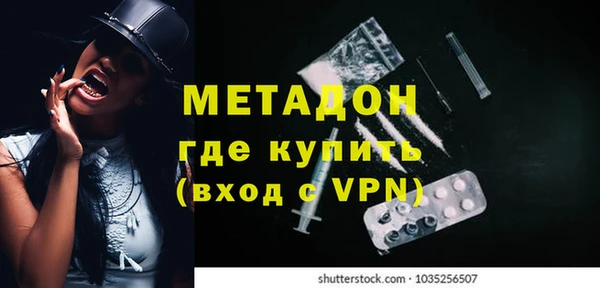 мяу мяу мука Бородино