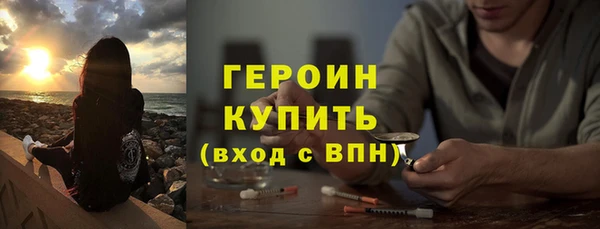амфетамин Бронницы