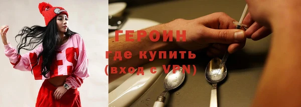 прущие грибы Волоколамск