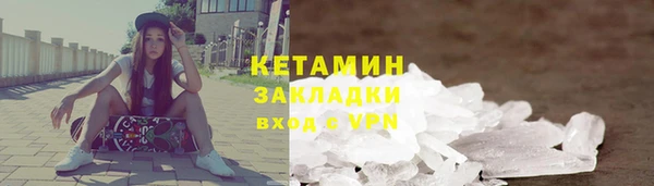 кокаин колумбия Бугульма