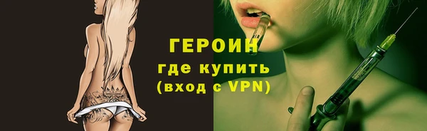 мефедрон VHQ Верея