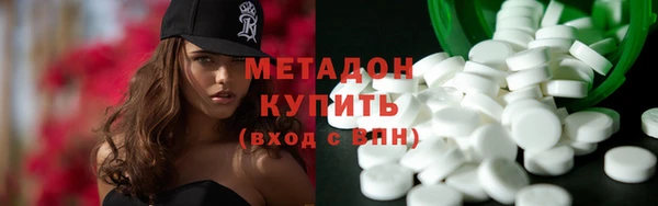 кокаин колумбия Бугульма