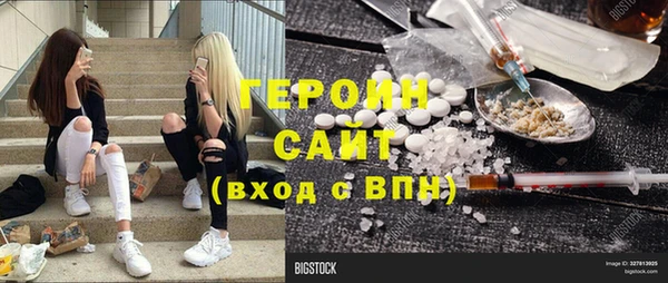 амф Верхнеуральск