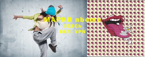 кокаин колумбия Бугульма
