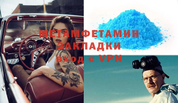мяу мяу мука Бородино