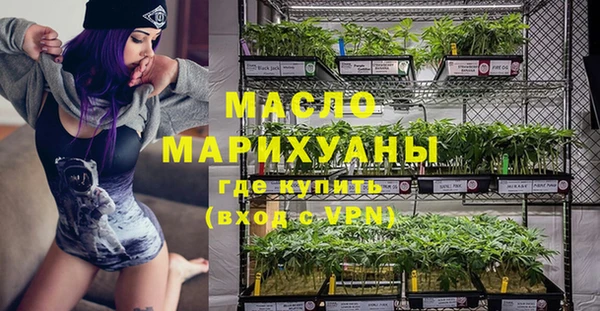 амфетамин Бронницы