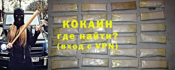 амфетамин Волосово