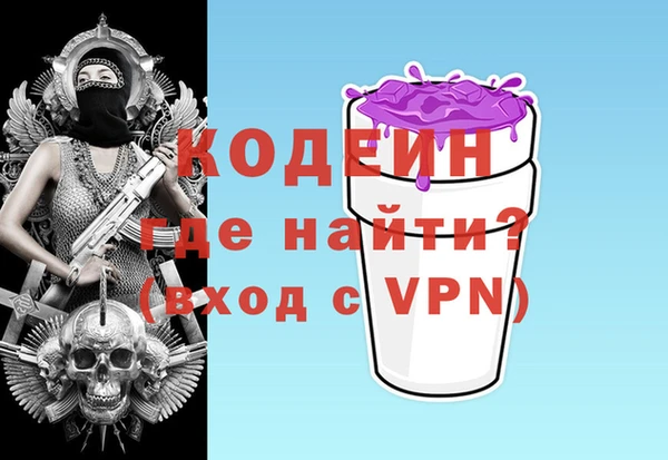 амфетамин Бронницы