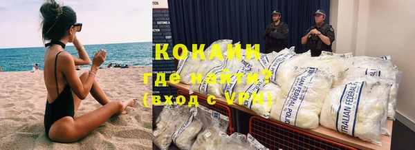 амфетамин Волосово