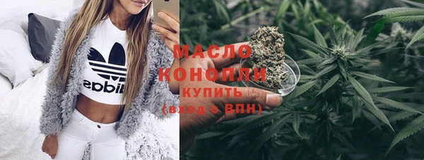 амфетамин Бронницы