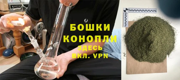 амфетамин Волосово