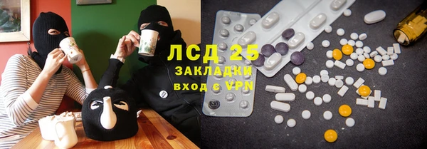 амфетамин Бронницы