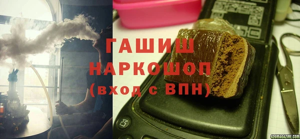 амфетамин Бронницы