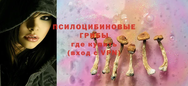 амфетамин Бронницы