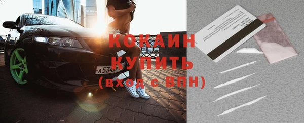 амфетамин Бронницы