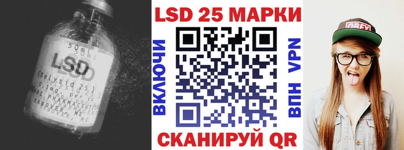 Купить закладки  Буйнакск  Лсд 25 экстази кислота 