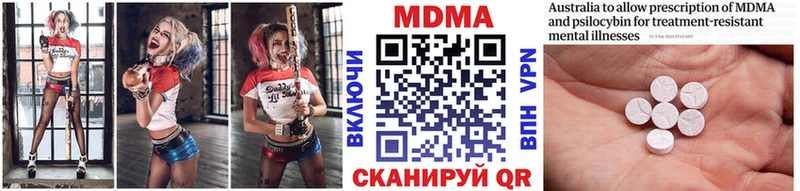 МДМА VHQ Купить где Буйнакск