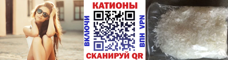 Купить закладки  Буйнакск  Меф VHQ 