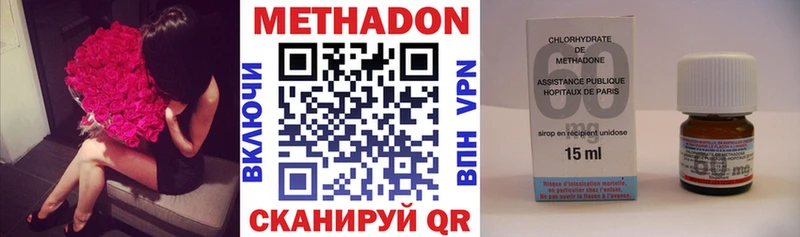 МЕТАДОН белоснежный Буйнакск