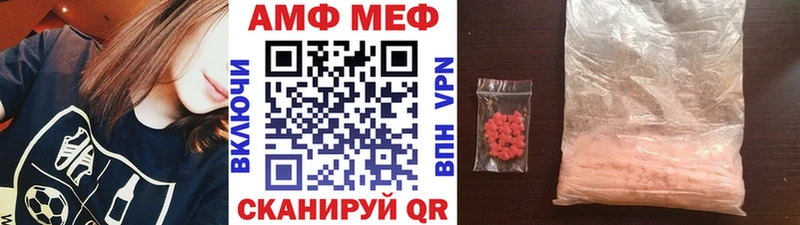 Первитин Декстрометамфетамин 99.9% Купить закладки Буйнакск