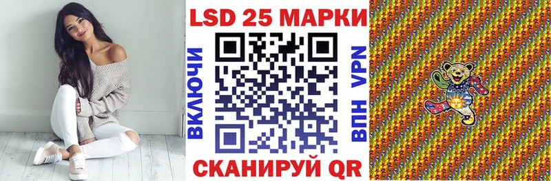 Купить  Буйнакск  Наркотические марки 1,5мг 