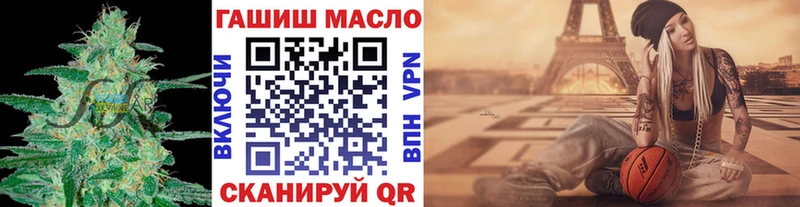 ТГК Wax  Купить  Буйнакск 